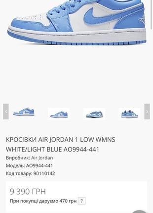 Кроссовки nike air jordan 1 low1 фото