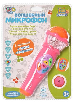 Музыкальная игрушка "микрофон" 7043ru(pink) 6 мелодий