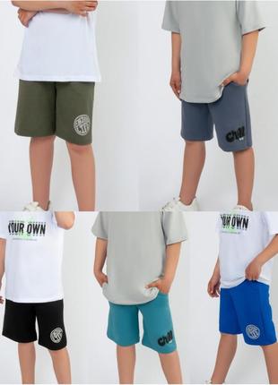 Спортивные шорты для парня, капри детские, детские бриджи, спортивные брюки для мальчика, детские шорты для мальчика, шорты двунитка1 фото