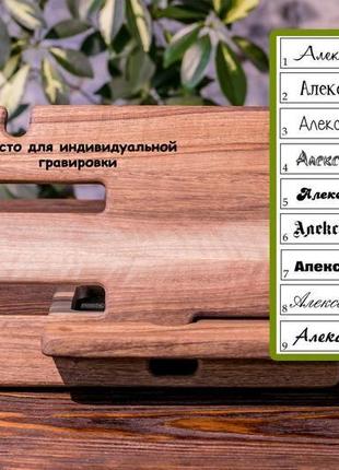 Дерев'яний органайзер для телефону «слайдер»7 фото