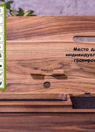 Настільний дерев'яний органайзер бездротовий зарядний пристрій для iphone & годинника apple9 фото