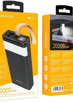 Повербанк borofone bj18-20000мач power bank