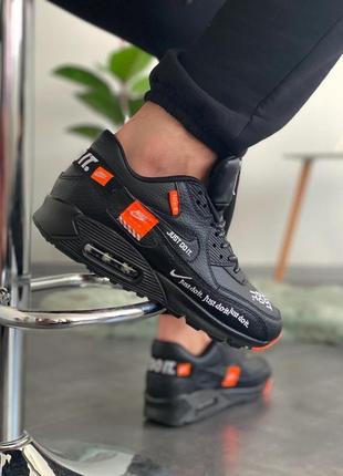 Nike air max 87 just do it black