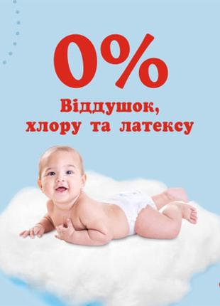 Підгузки huggies pants 6 mega для хлопчиків (15-25 кг) 44 (5029053547657)10 фото