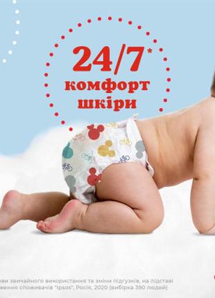 Підгузки huggies pants 6 mega для хлопчиків (15-25 кг) 44 (5029053547657)6 фото