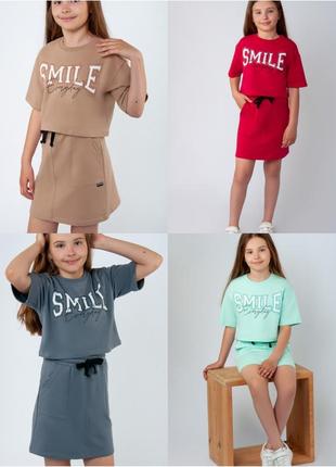 Стильньний комплект для дівчат, літний комплект спідниця та футболка, летний комплект юбка и футболка, модний костюм, спідниця та футболка укорочена