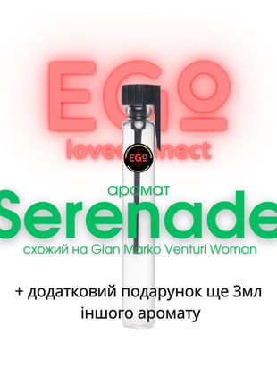 3мл пробник жіночого парфуму з феромонами ego loveconnect serenade