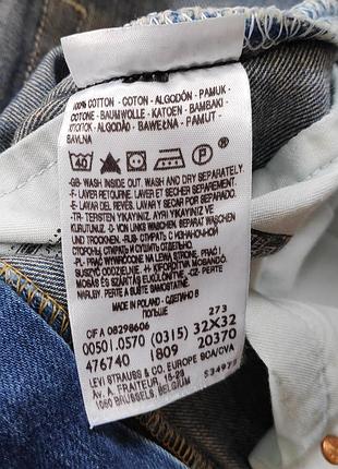 Levi's 501 джинсы оригинал (w32 l32)