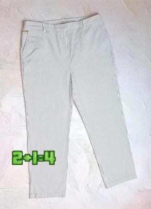 💝2+1=4 брендові завужені білі брюки штани в смужку висока посадка per una, розмір 48 - 50