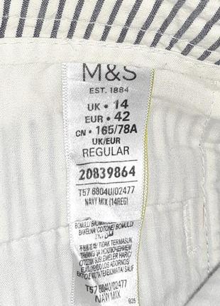 💝2+1=4 брендові завужені білі брюки штани в смужку висока посадка per una, розмір 48 - 507 фото