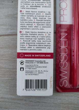 Професійна м'яка зубна щітка swissdent. швейцарія2 фото