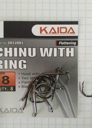 Крючки kaida chinu with ring # 8