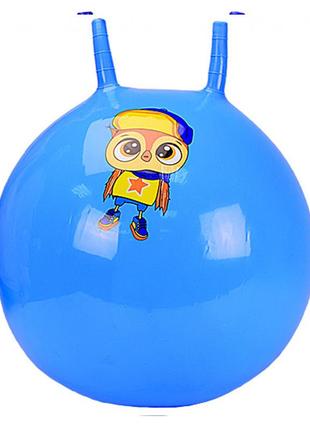 Мяч для фитнеса cb4501 с рожками(light-blue)