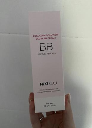 Бб крем nextbeau bb cream light beige