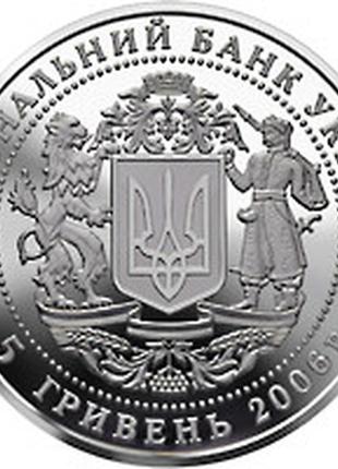 Монета нбу "15 років незалежності україни"2 фото