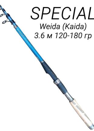 Спиннинг телескоп 3.6 м тест 120-180 гр special master pro weida (kaida)