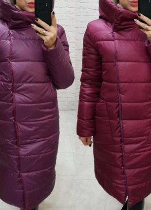 Двостороння Куртка