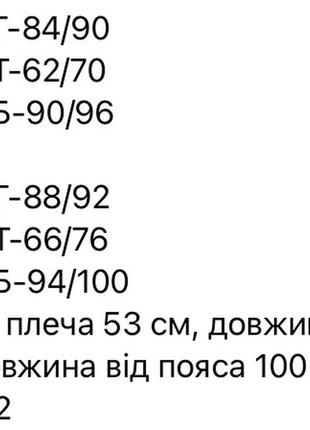 Спортивный костюм брючный женский весенний легкий на весне лето базовый летний серый лиловый розовый джоггеры пиджак вельветовый10 фото