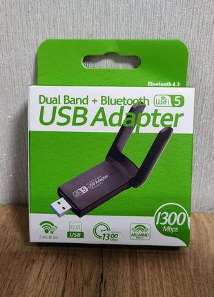 Wi-fi адаптер ac1300 двухдиапазонний 2,4g /5ghz + bluetooth 4,2