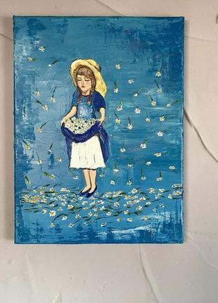 Картина «ромашкопад», 30х40