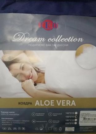 Ковдра теп dream collection aloe vera 150х210 см