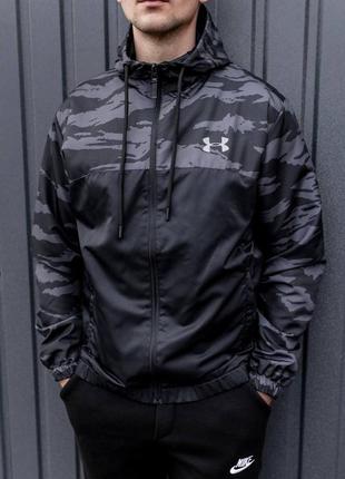 Мужская демисезонная спортивная ветровка under armour