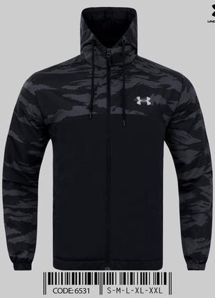 Мужская демисезонная куртка ветровка under armour