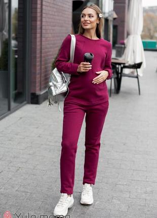 Теплий спортивний костюм для вагітних та годуючих з трикотажу з начосом