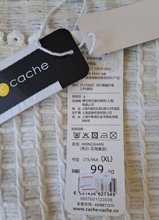 Блузка cache cache 5