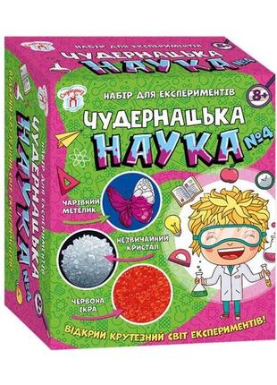 Научная игра странная наука № 4 ранок 12114117