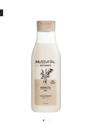 Гель для душу "овес" mussvital botanics 750ml