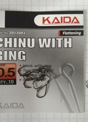 Крючки kaida chinu with ring # 0.5
