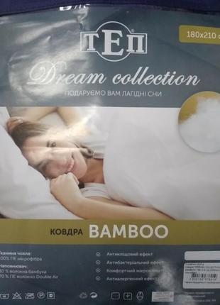 Одеяло balakhome dream collection bamboo 180х210