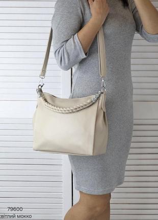 Жіноча стильна та якісна сумка з еко шкіри св.мокко1 фото