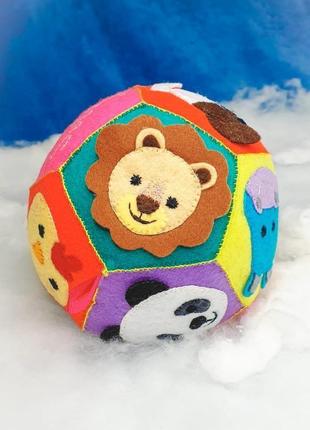Развивающий мяч 🐯🐼🐸🐤🐶 "зоопарк" из фетра для малыша / тактильный мяч зверюшки/ подарок ребенку