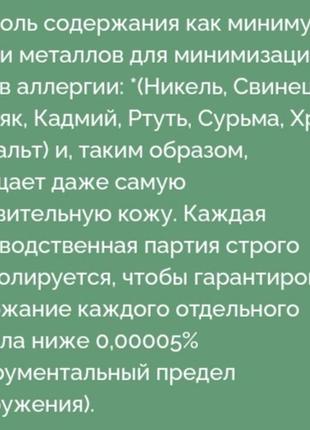 Italy, l'erbolario, gel, органический отшелушивающий, балансирущий гель для проблемной кожи/ жирной, акне, комедонами8 фото