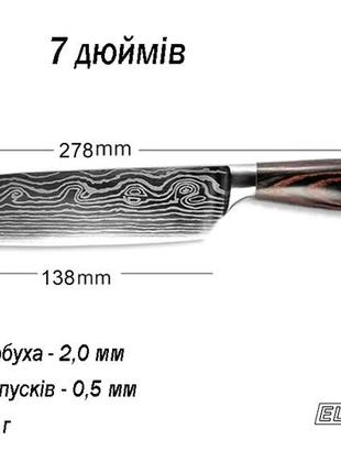 Качественный кухонный нож сантоку. santoku knife 7 дюймов4 фото