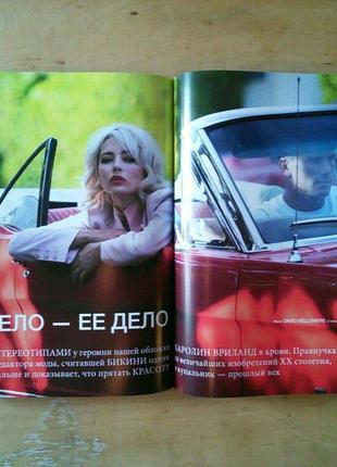 Журнали vogue ukraine, журнал elle russia, журналы вог украина, мода-стиль3 фото