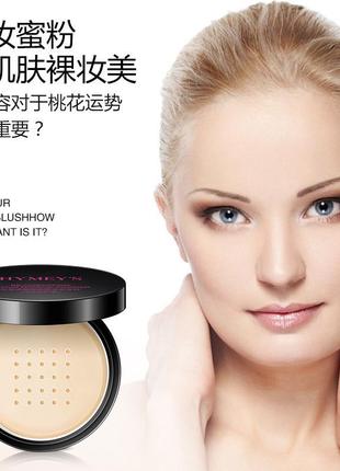 Набір фиксирующий спрей для макияжа bioaqua + финишная рассыпчатая пудра hymey`s тон 02 айвори