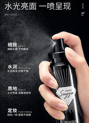 Набір фиксирующий спрей для макияжа bioaqua + финишная рассыпчатая пудра hymey`s тон 02 айвори