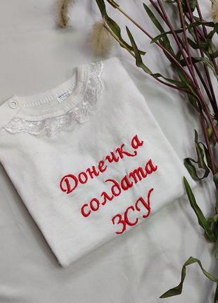 Вишита кофточка