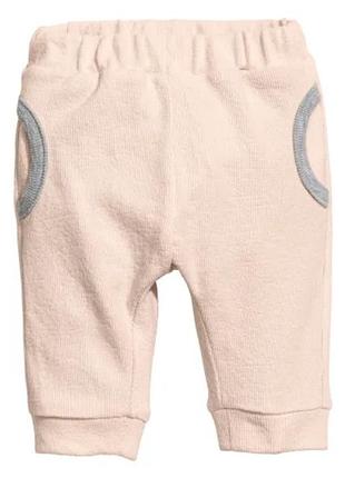 Брюки для девочки h&amp;m 62 (2-4мес )нежно розовые