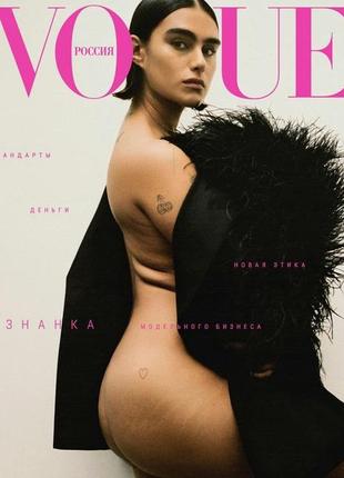 Журнал vogue russia (november 2021), журналы вог мода-стиль4 фото