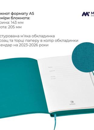 Блокнот а5 меган фокс ренесанс медуза горгону (megan fox gorgon jellyfish) зеленый (92288-1203-kg)2 фото