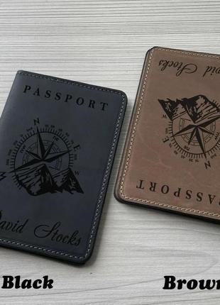 Обкладинка для паспорта з натуральної шкіри з будь-яким гравіюванням