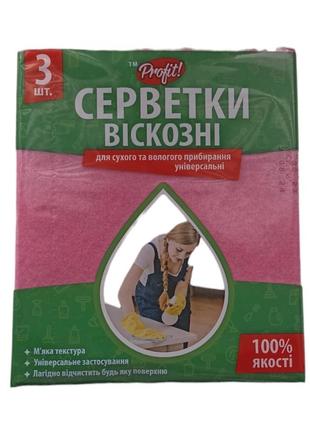 Салфетка вискозная profit 3 шт