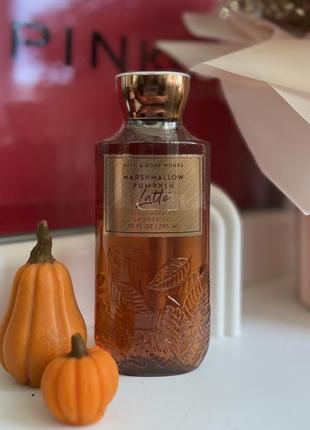 Гель для душу bath and body works marshmallow pumpkin latte