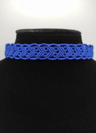 Женский чокер ручного плетения макраме "томиця" charo daro (синий)1 фото