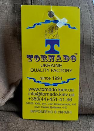 Рубашка тактична торнадо