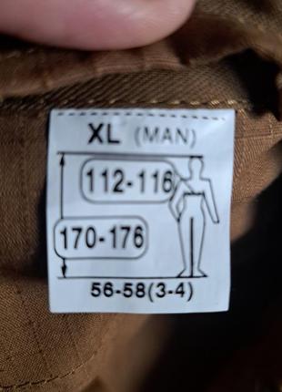 Рубашка тактична торнадо